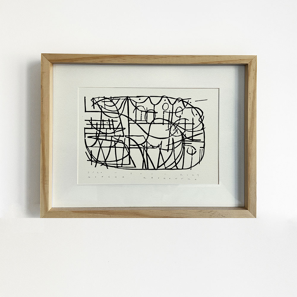 zoo_53x40cm_drzeworyt na papierze_2024_ monika szydlowska